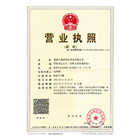 操B插B舔B射B日B>
                                      
                                        <span>营业执照</span>
                                    </a> 
                                    
                                </li>
                                
                                                                
		<li>
                                    <a href=